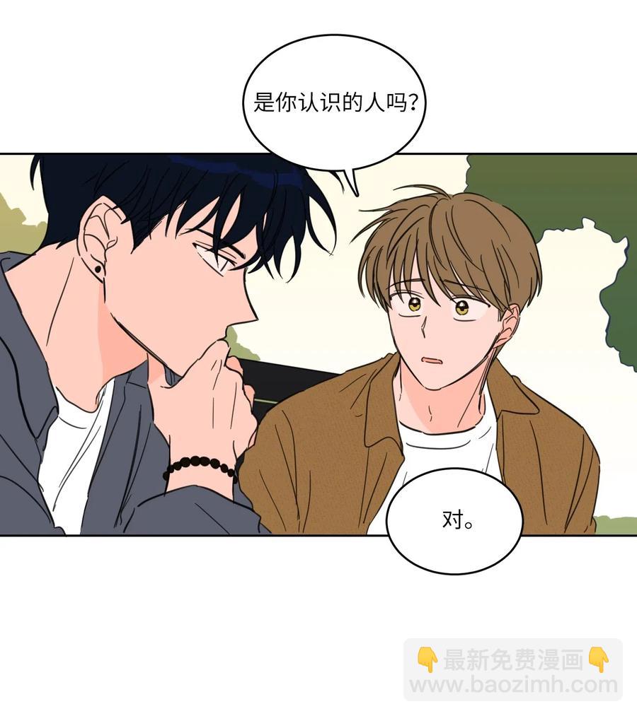 13 两人之间的关系-第14话