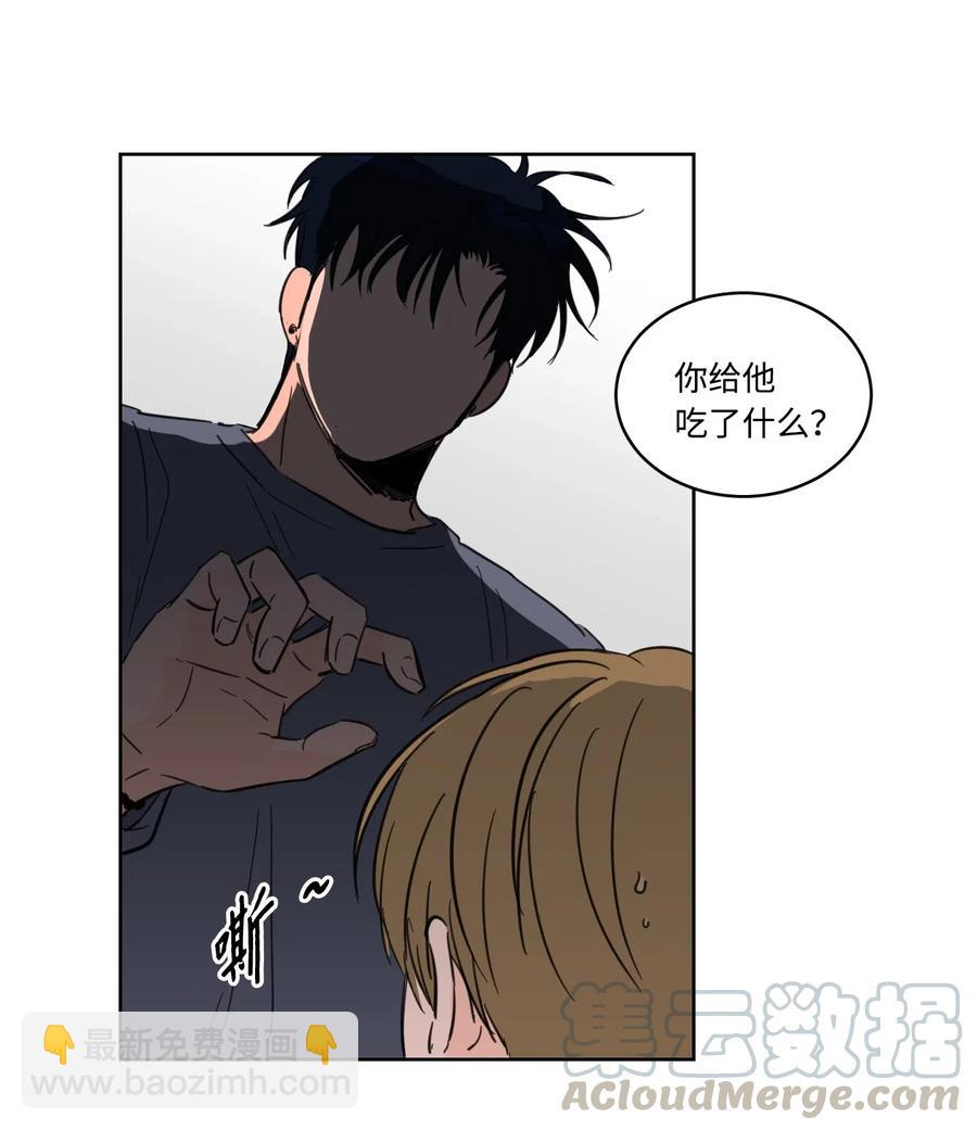 15 随意占用我的身体-第16话