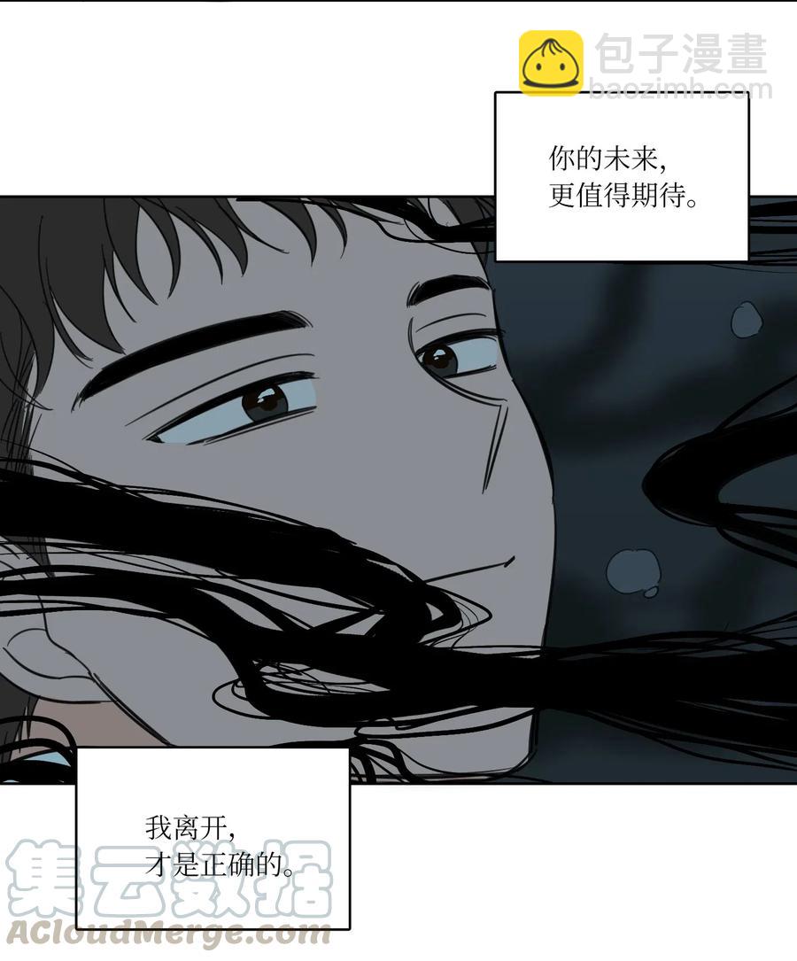 17 召唤炳学-第18话