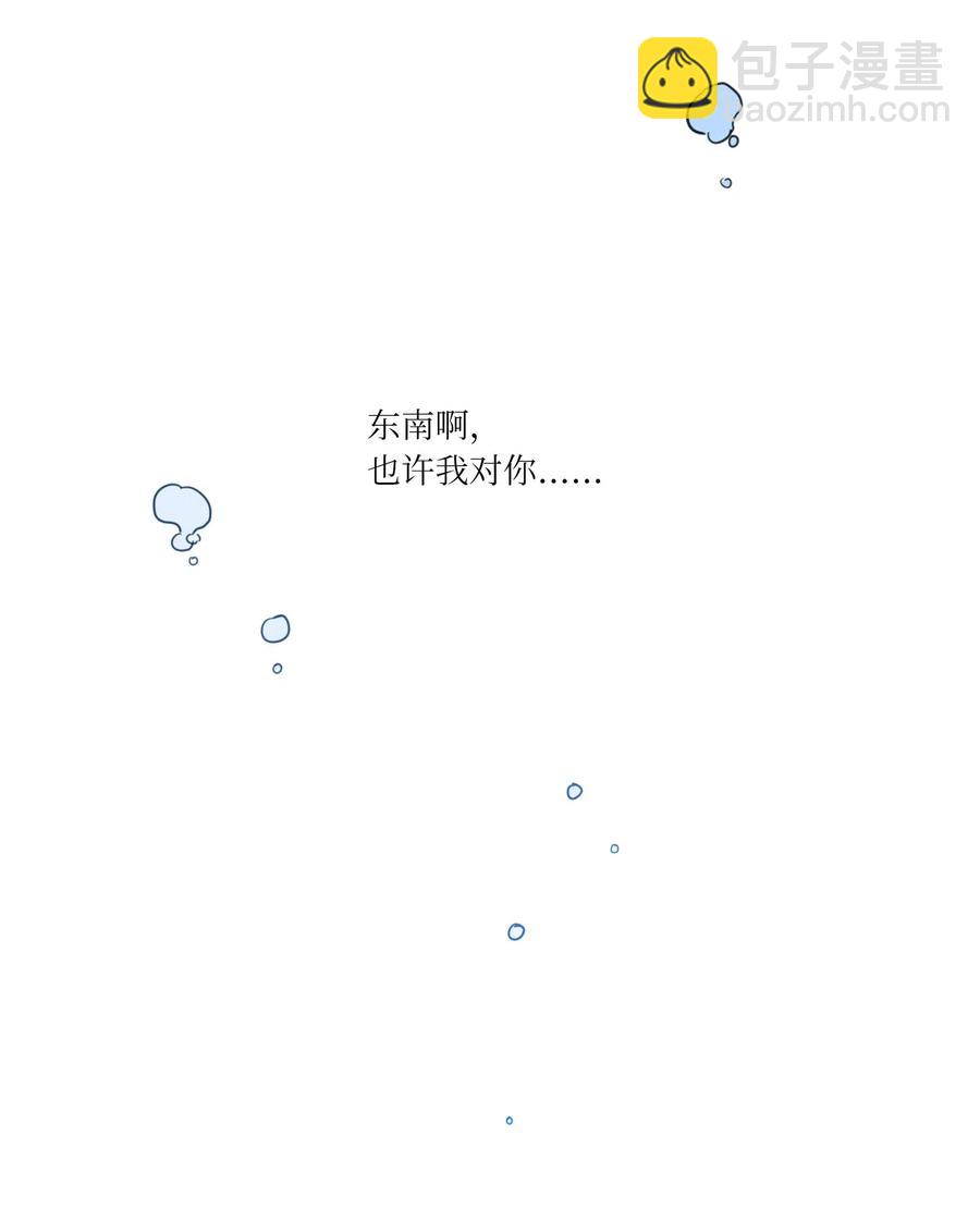 17 召唤炳学-第18话