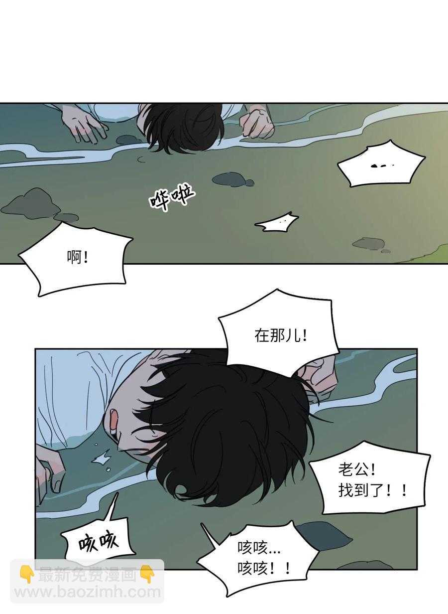 17 召唤炳学-第18话