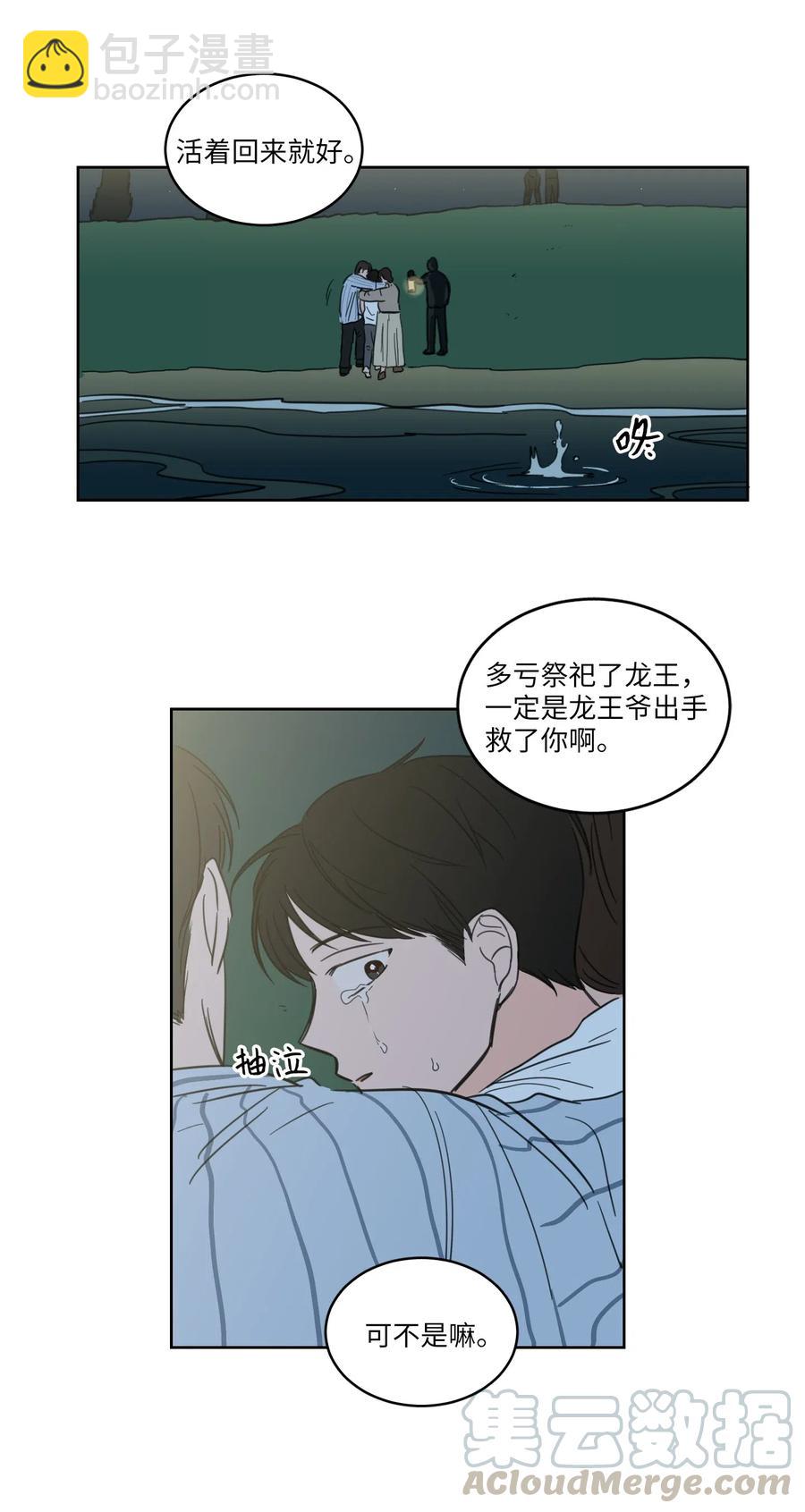 17 召唤炳学-第18话