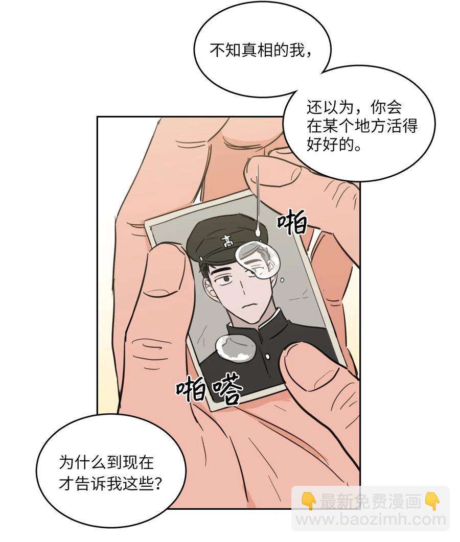 17 召唤炳学-第18话