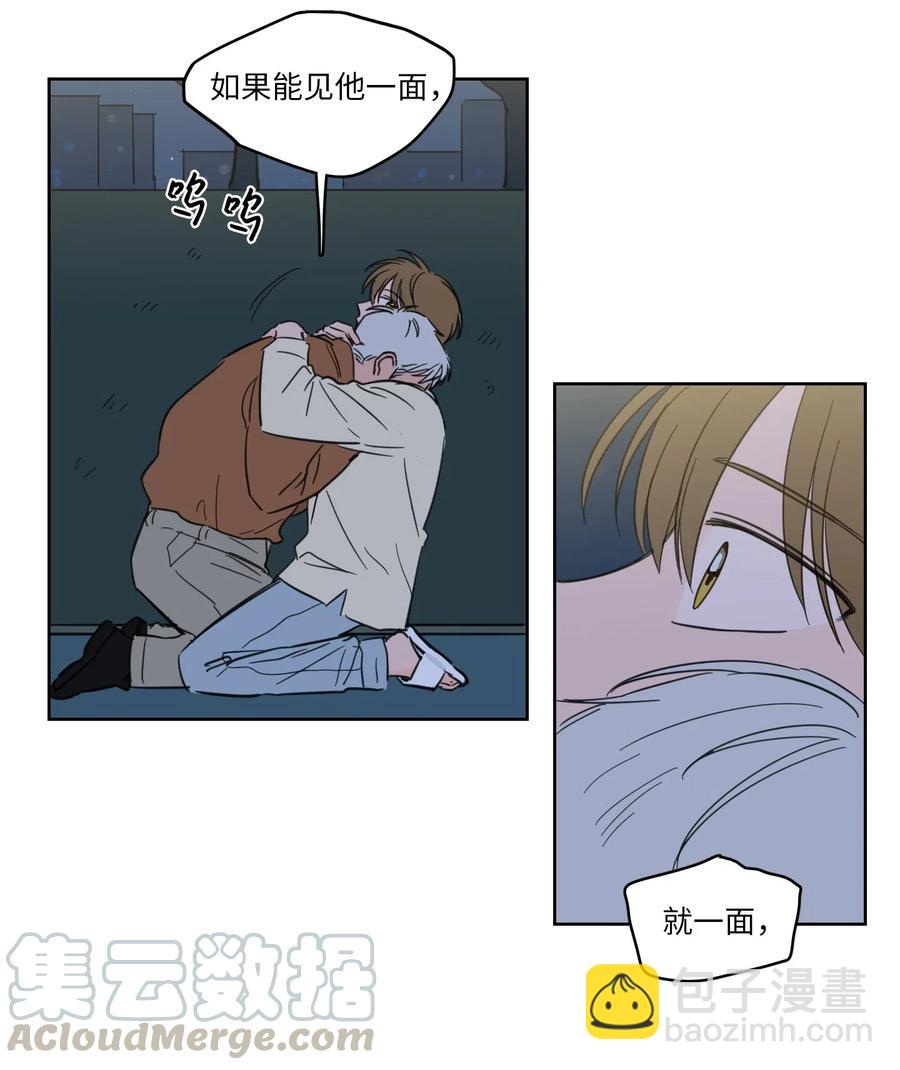 17 召唤炳学-第18话