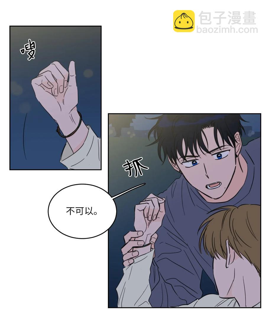 17 召唤炳学-第18话