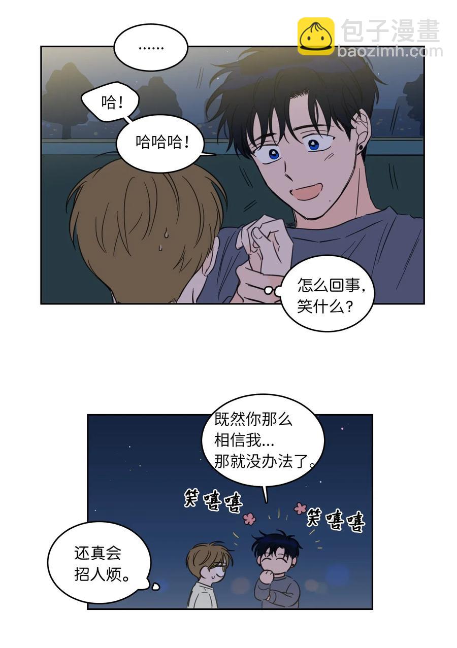 17 召唤炳学-第18话