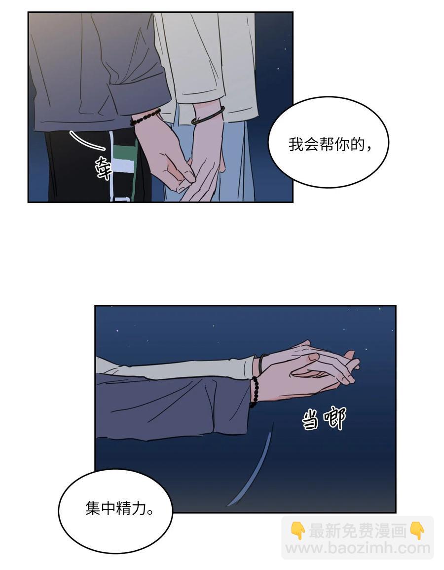 17 召唤炳学-第18话