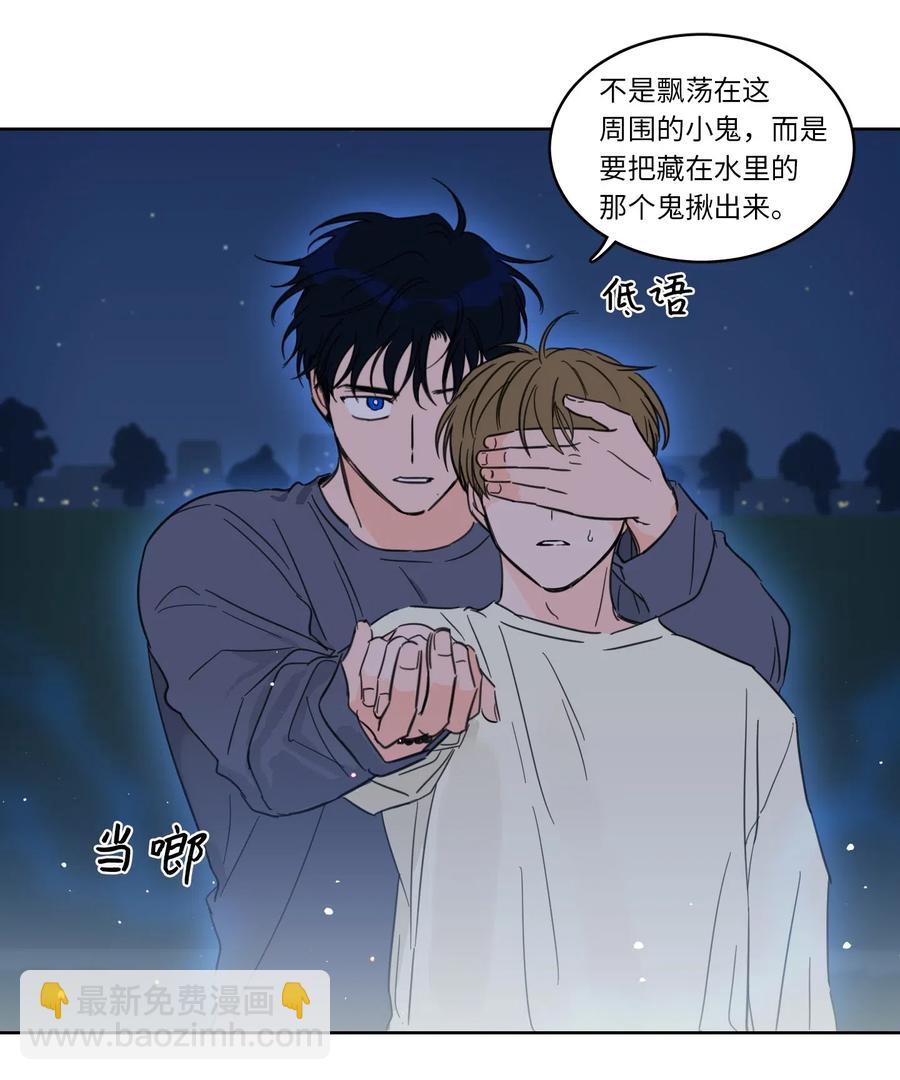 17 召唤炳学-第18话