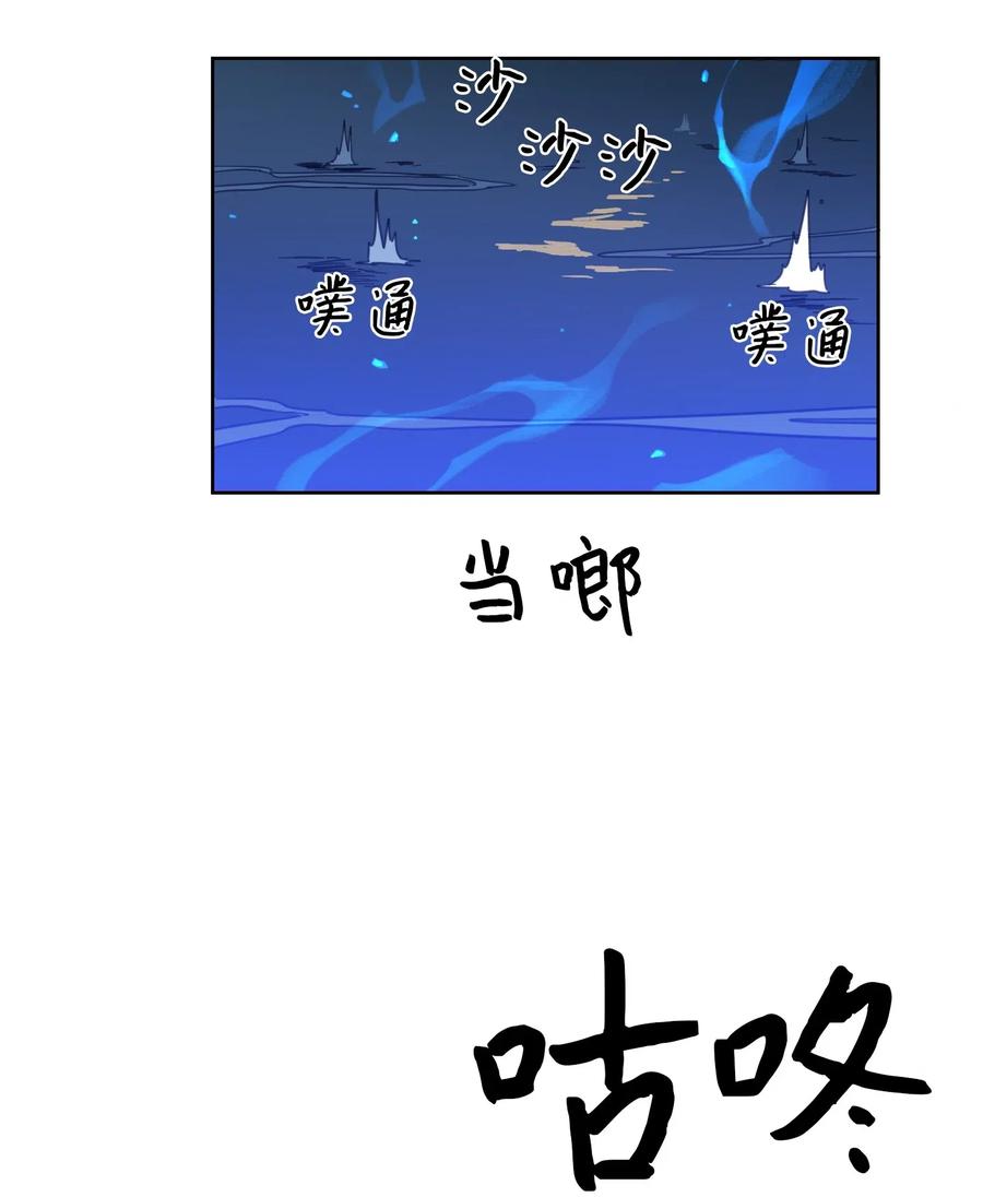 17 召唤炳学-第18话