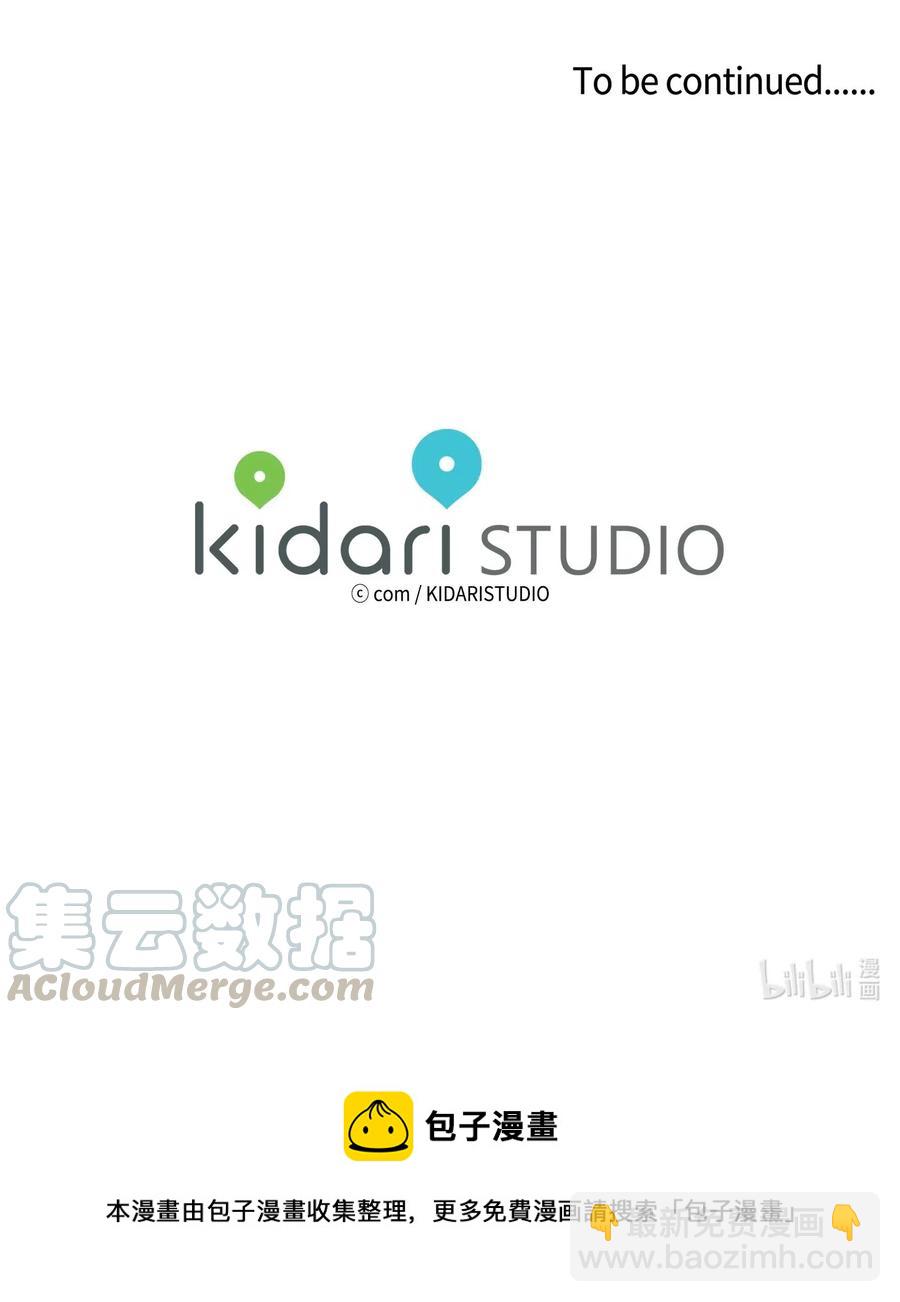 17 召唤炳学-第18话