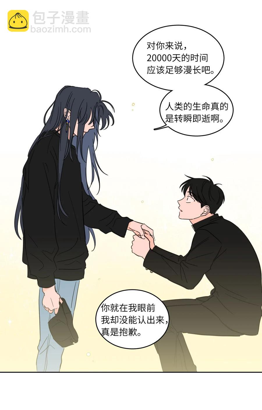 17 召唤炳学-第18话