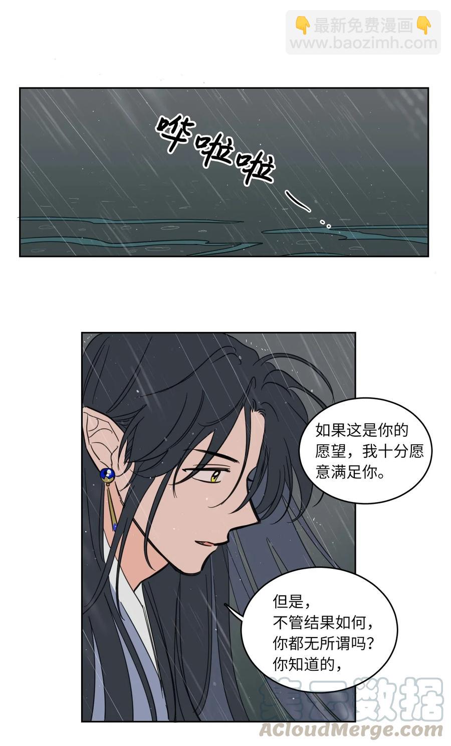 17 召唤炳学-第18话