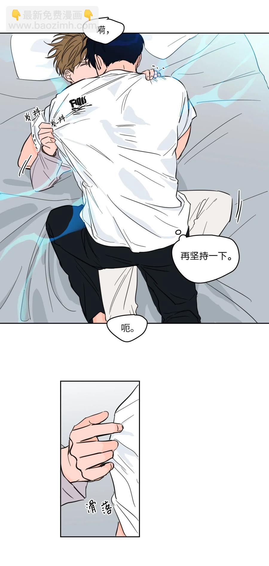 19 取珍珠-第20话