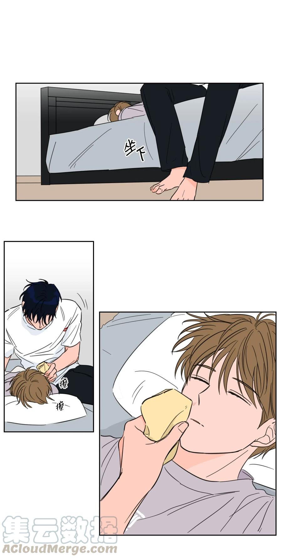 19 取珍珠-第20话