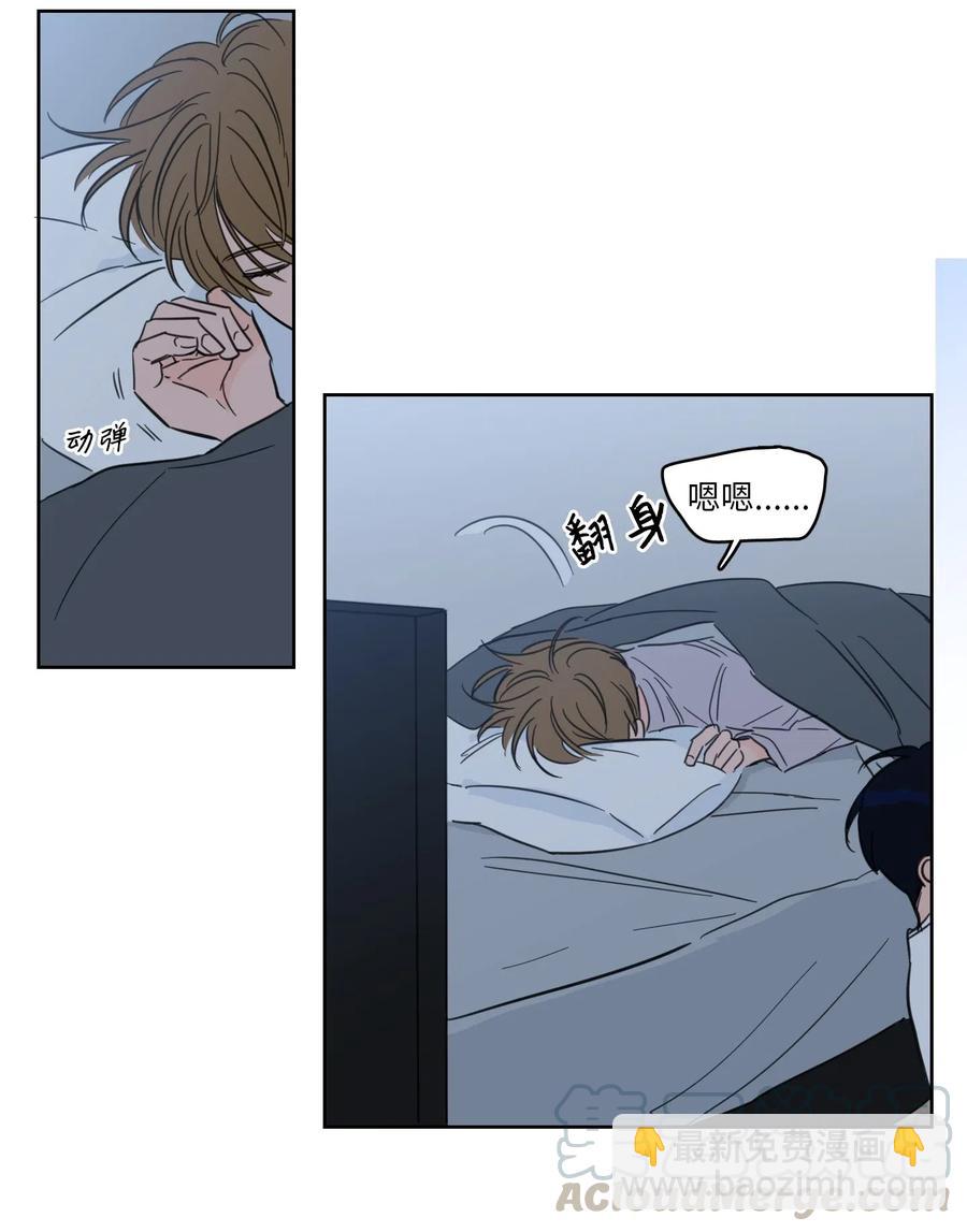 19 取珍珠-第20话