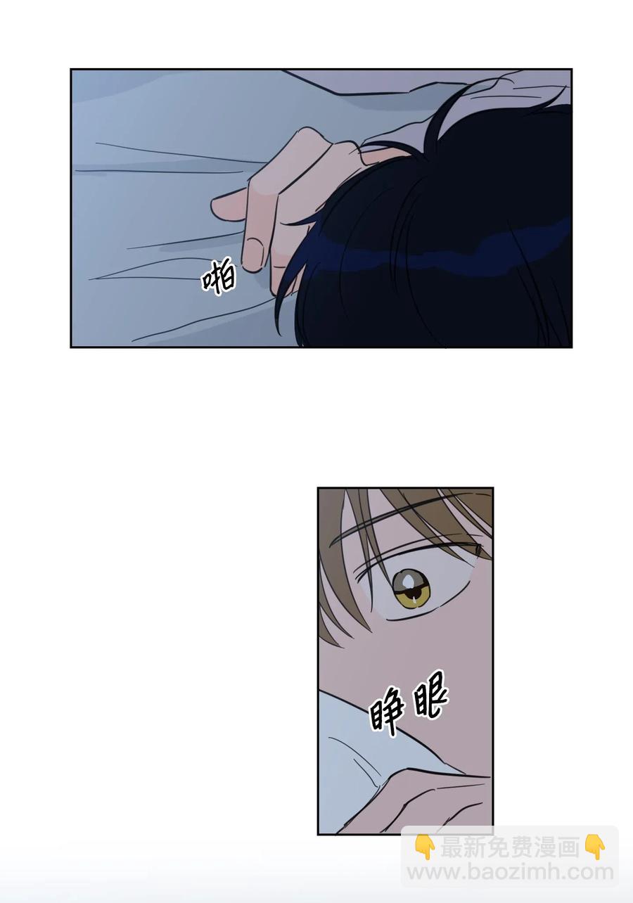 19 取珍珠-第20话