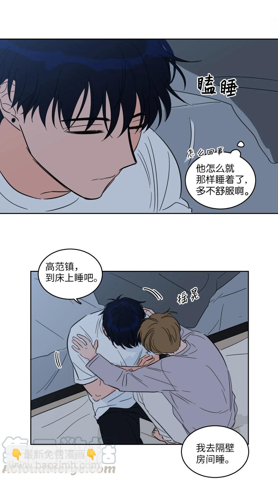 19 取珍珠-第20话