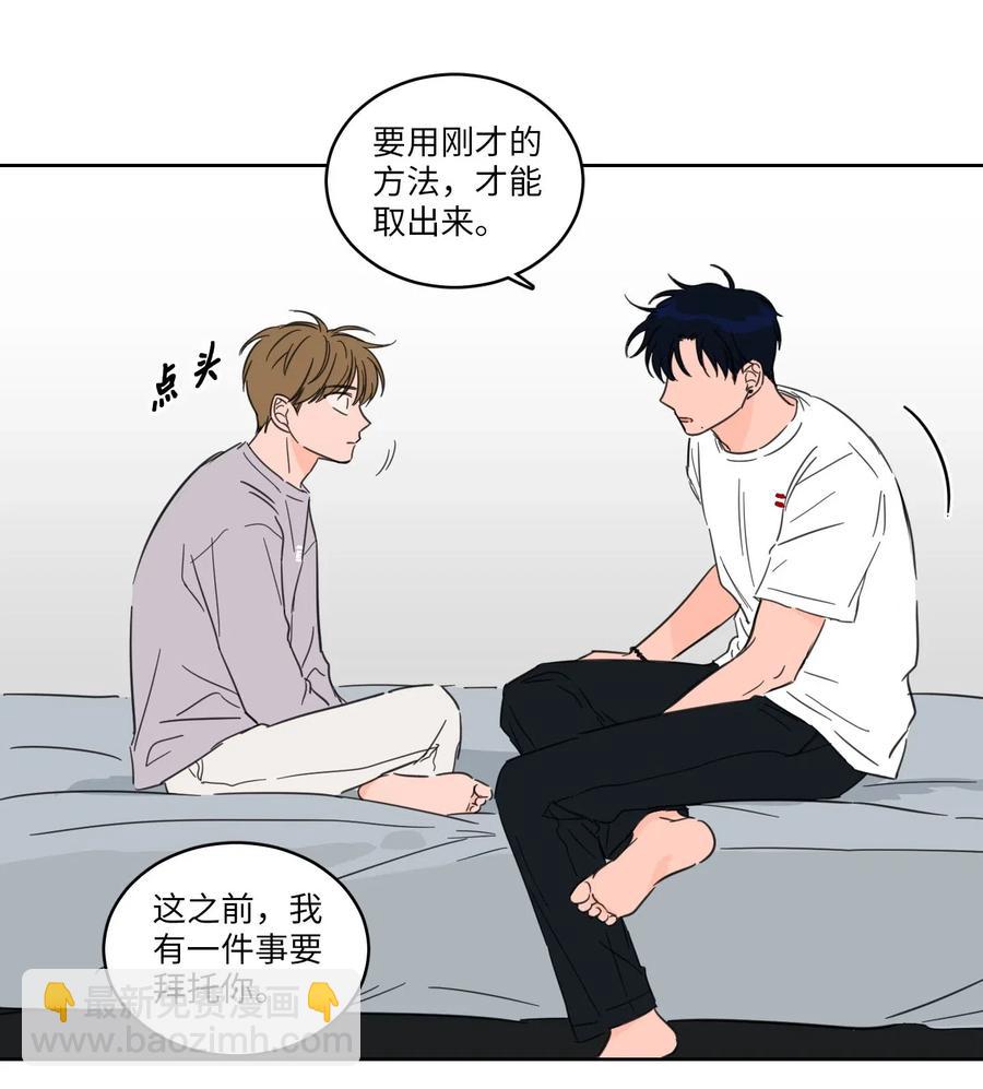 19 取珍珠-第20话