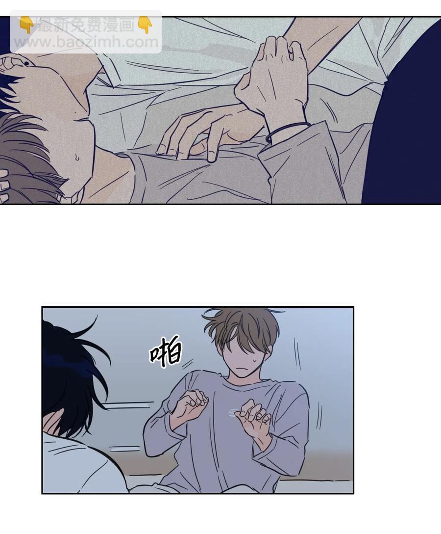 19 取珍珠-第20话