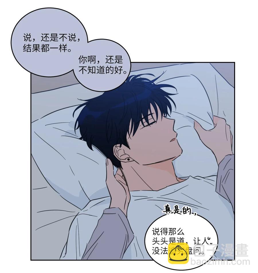 19 取珍珠-第20话