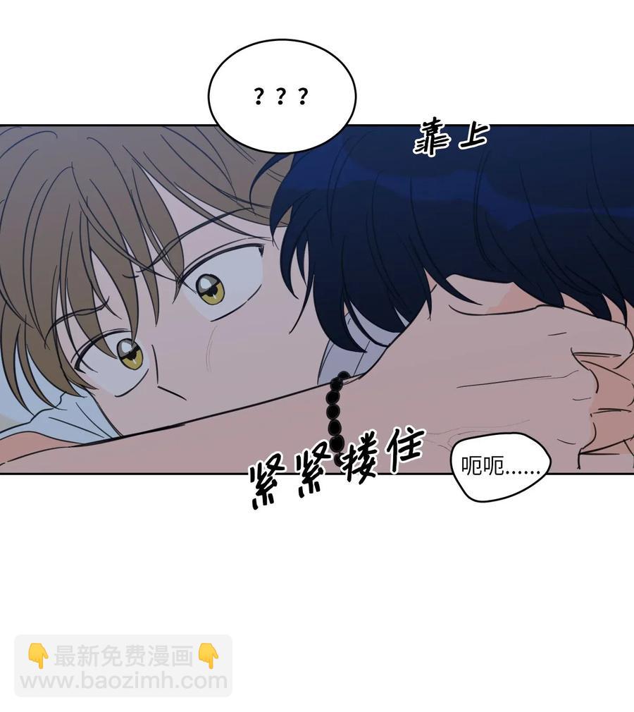 19 取珍珠-第20话