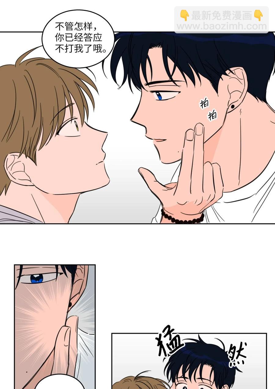 19 取珍珠-第20话