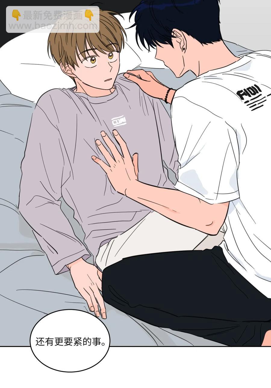 19 取珍珠-第20话