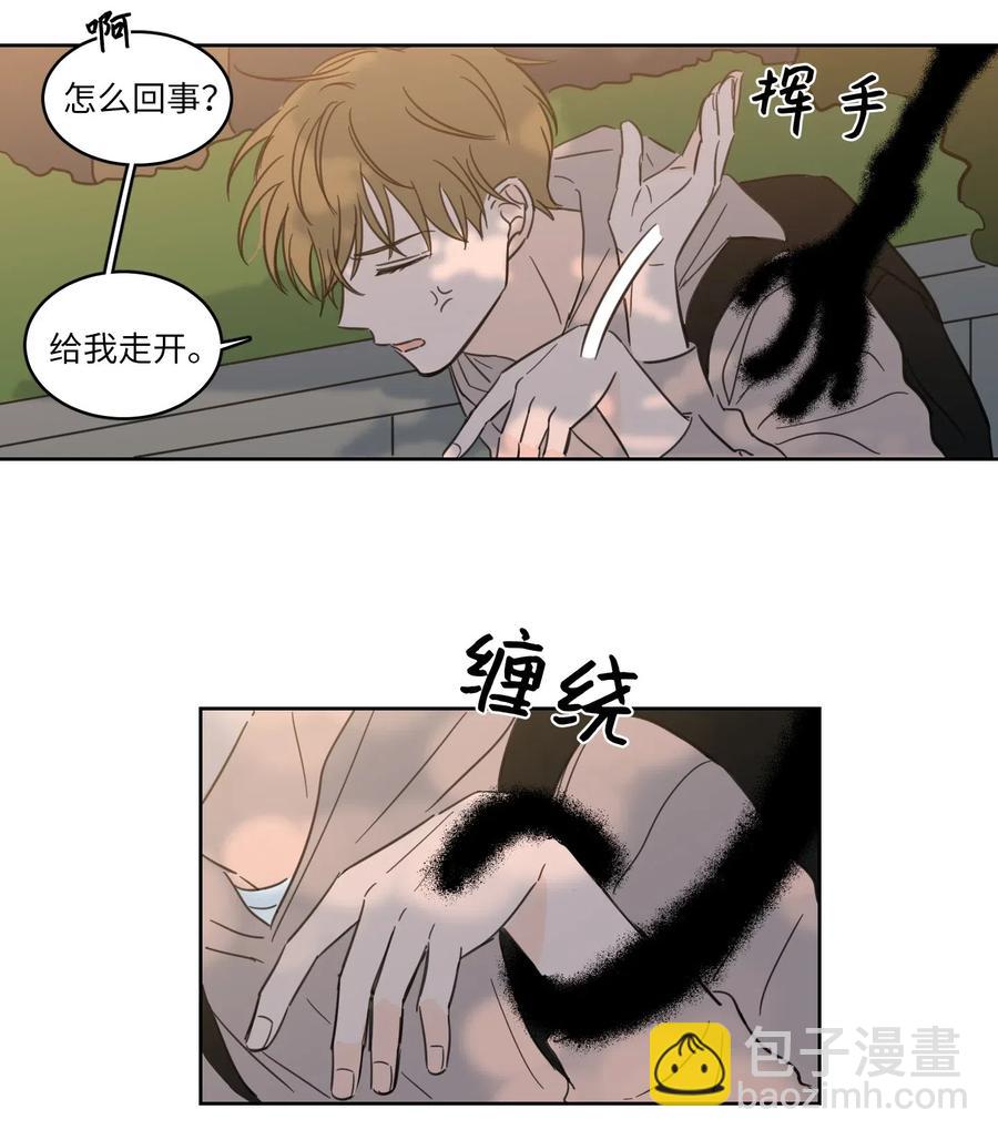 21 临时措施-第22话