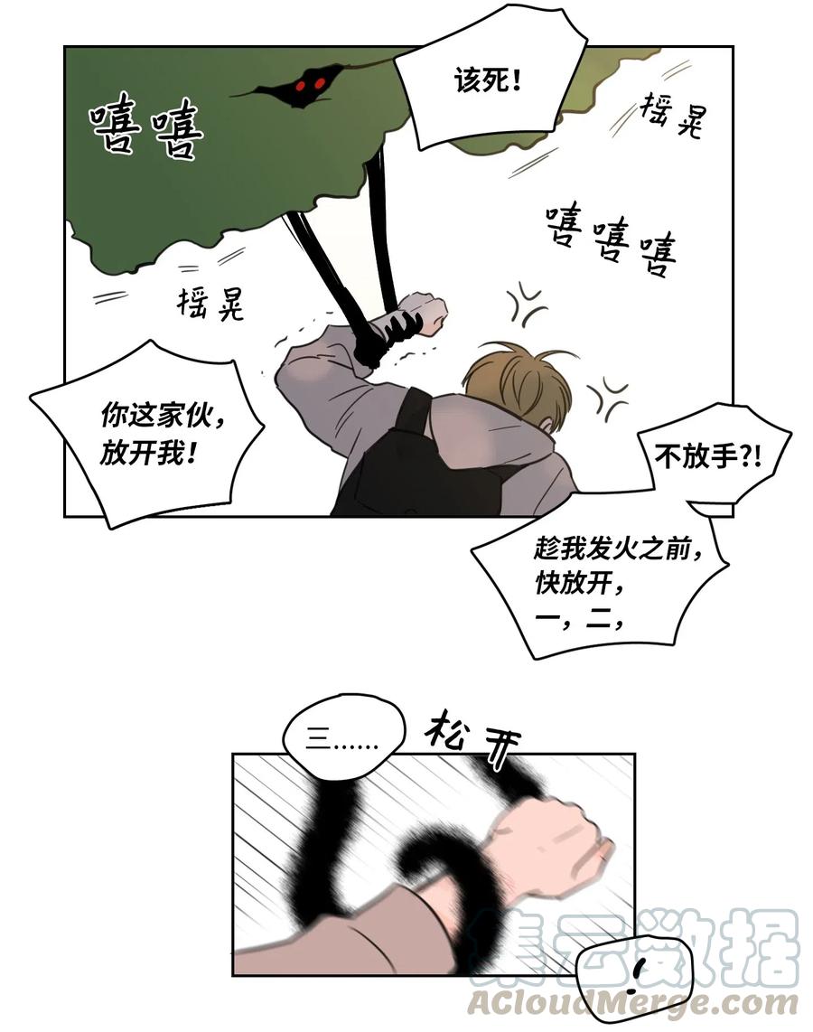 21 临时措施-第22话