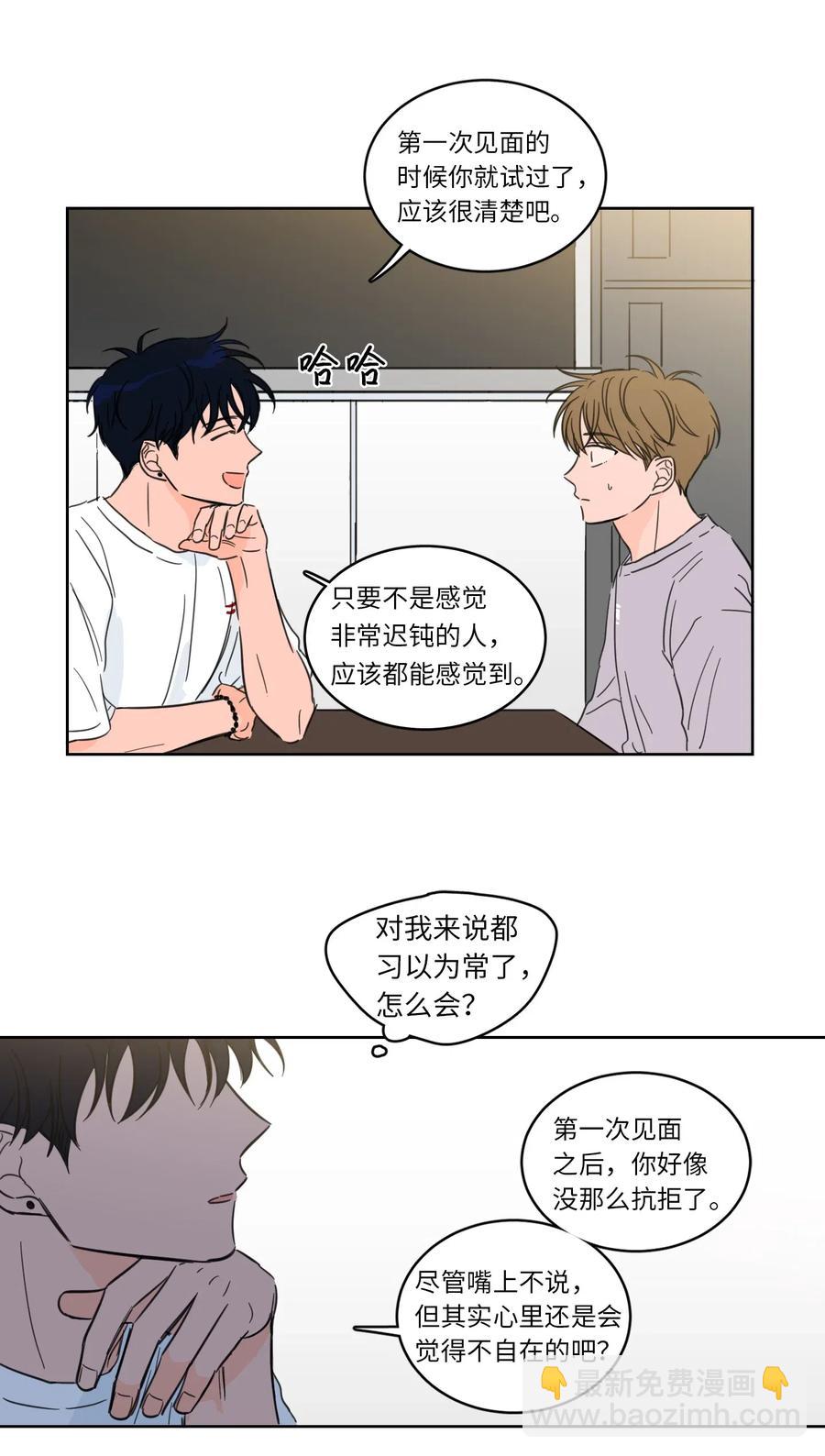 21 临时措施-第22话