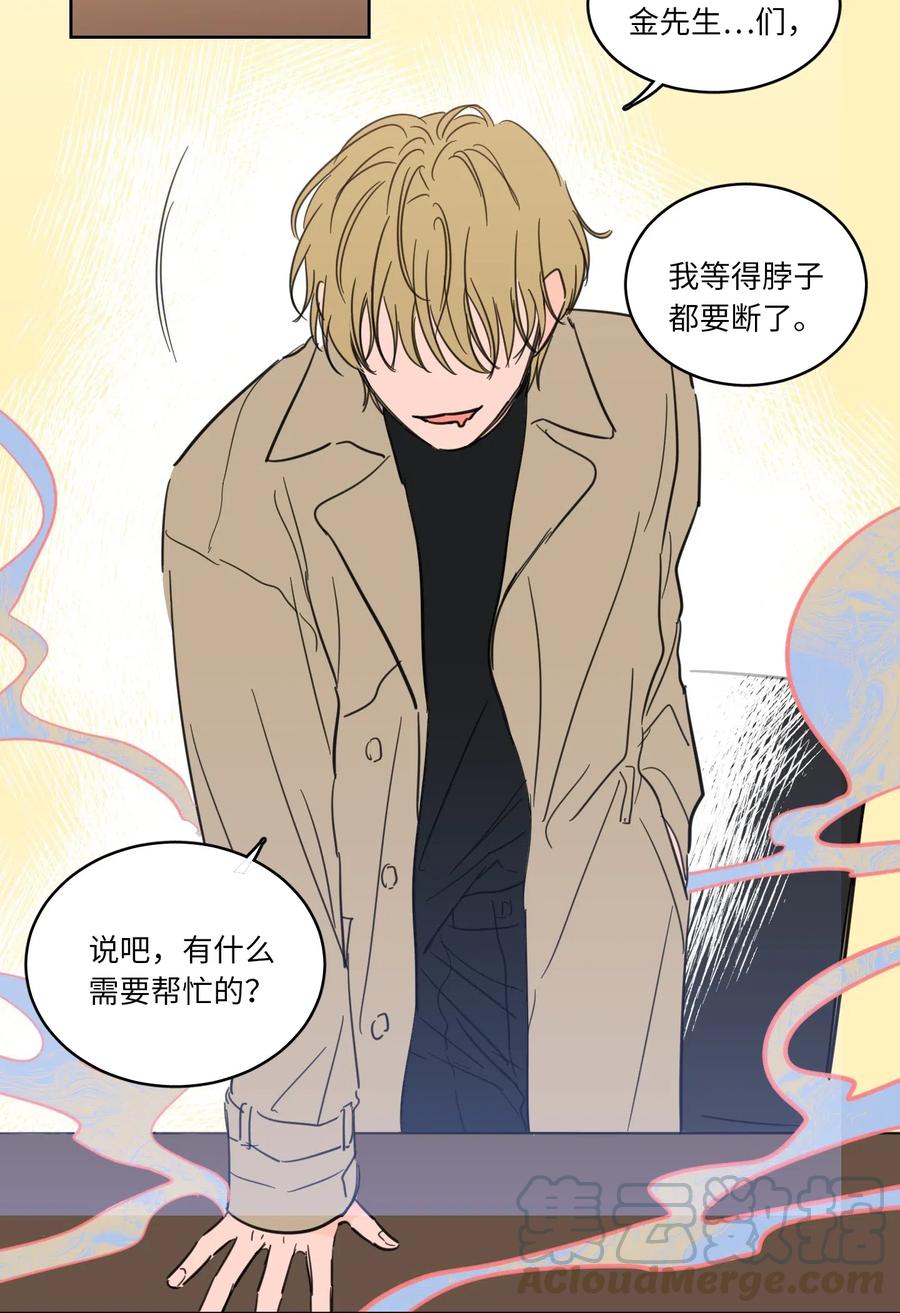 23 去抓鬼-第24话