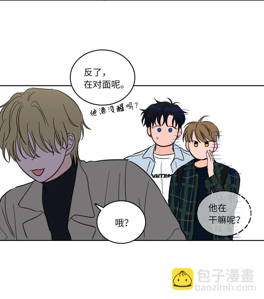 23 去抓鬼-第24话