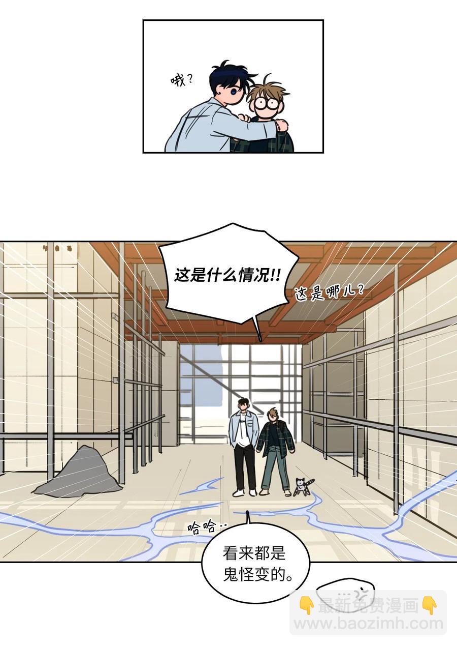 23 去抓鬼-第24话