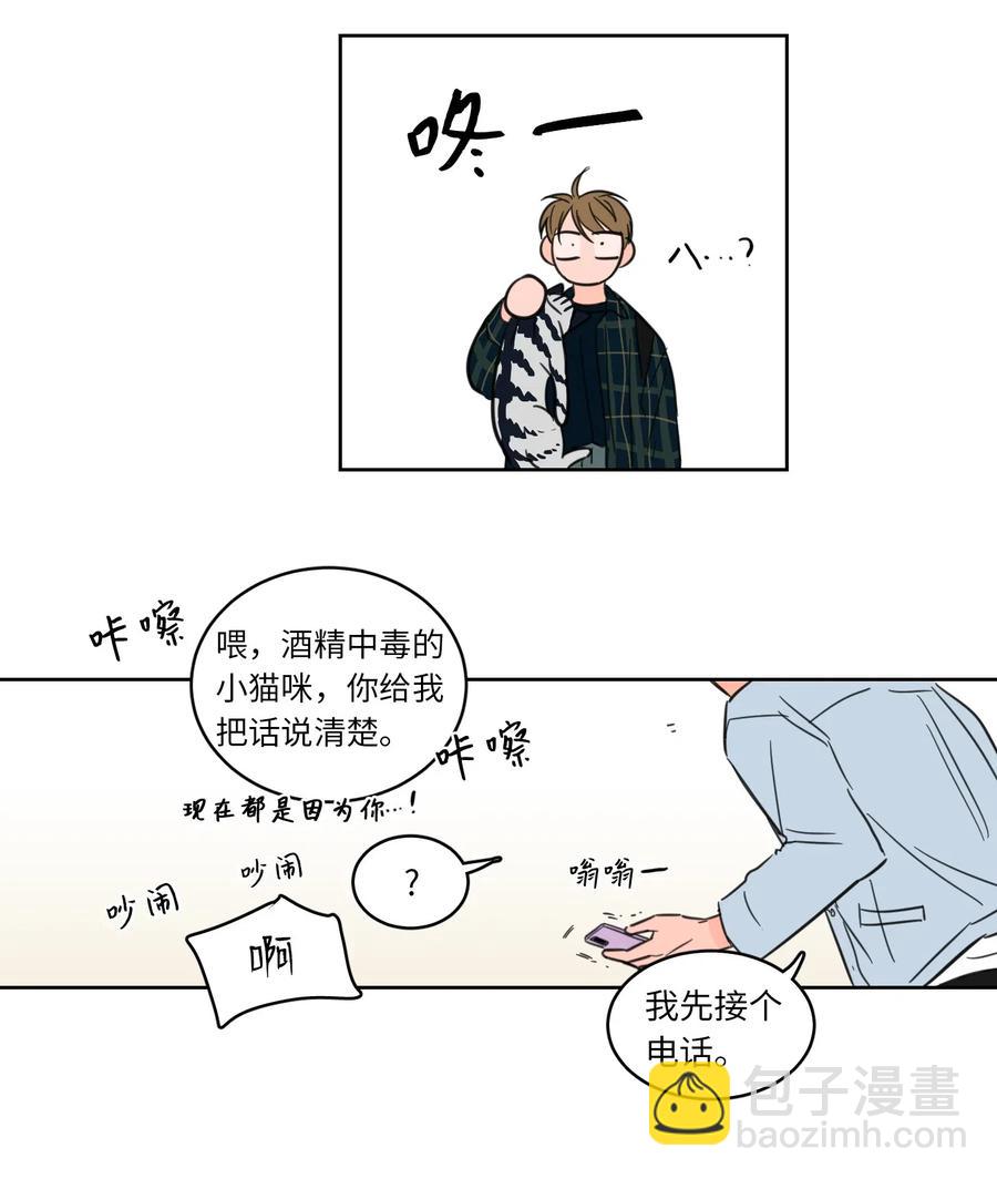 23 去抓鬼-第24话