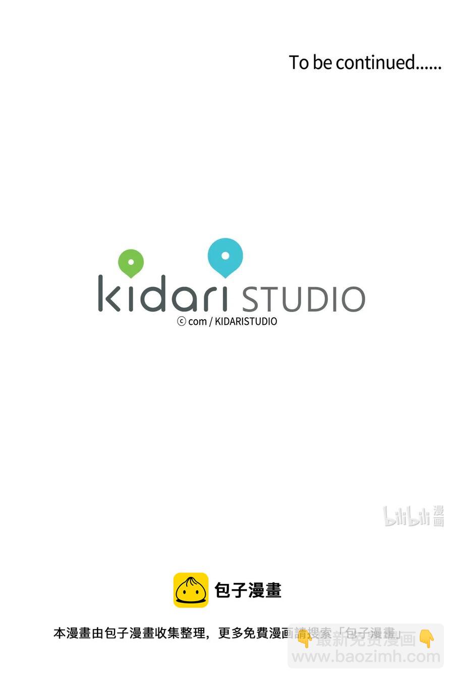 23 去抓鬼-第24话