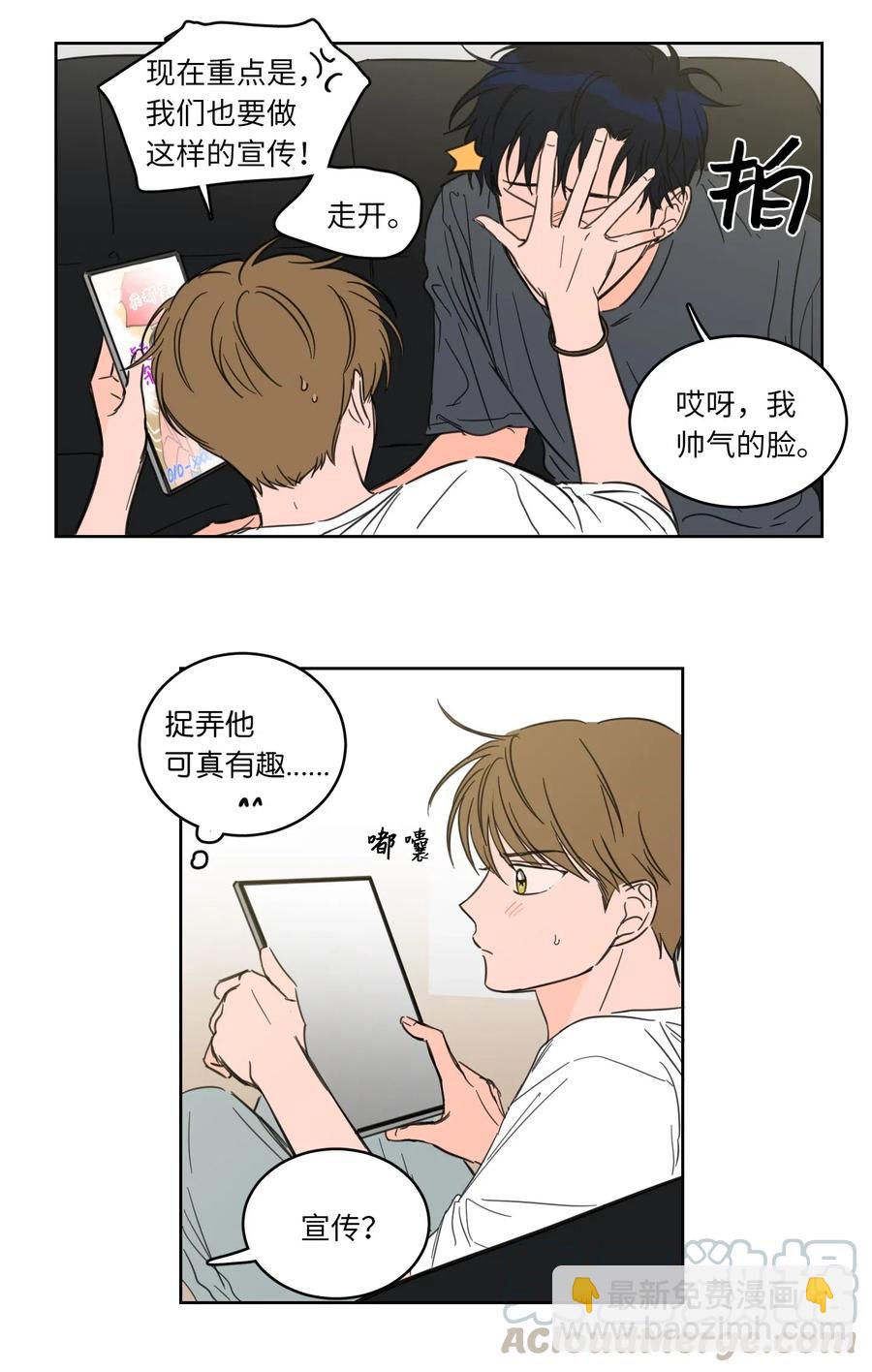 25 妹妹被鬼附身？-第26话