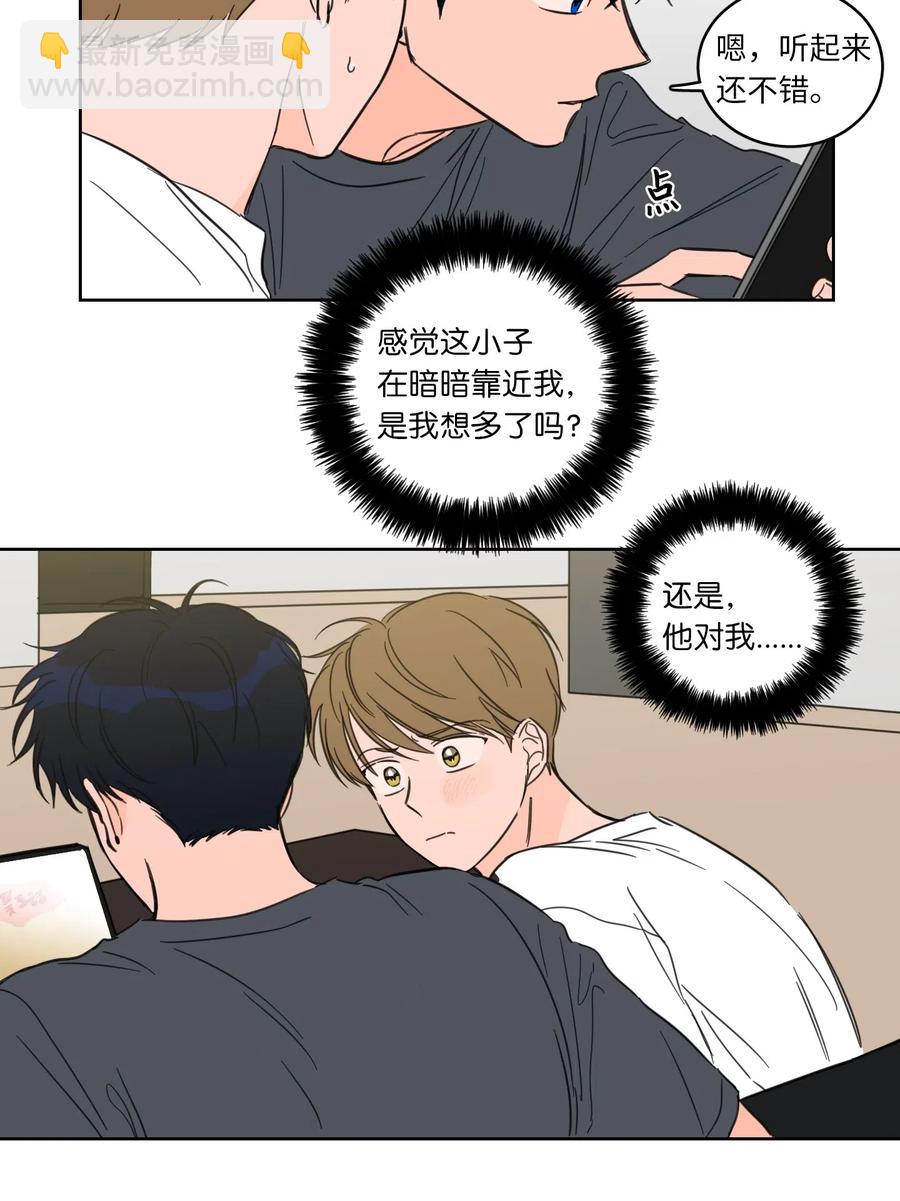 25 妹妹被鬼附身？-第26话