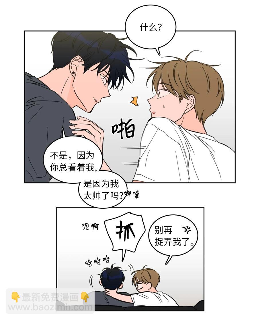 25 妹妹被鬼附身？-第26话