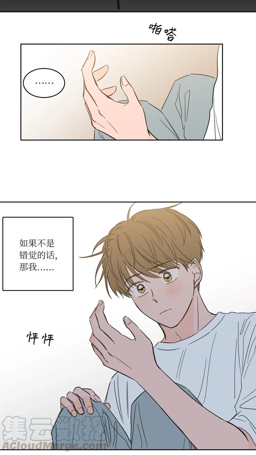 25 妹妹被鬼附身？-第26话