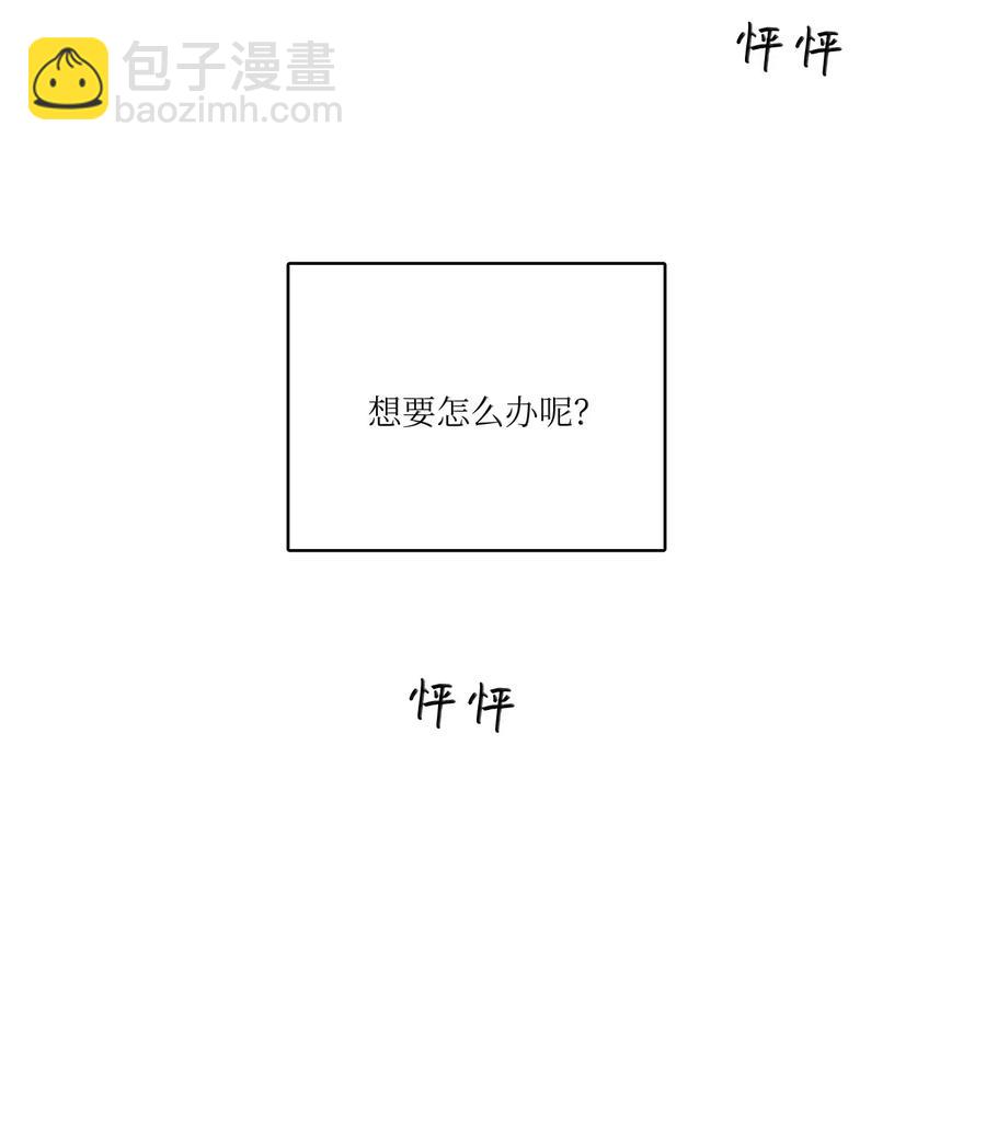 25 妹妹被鬼附身？-第26话