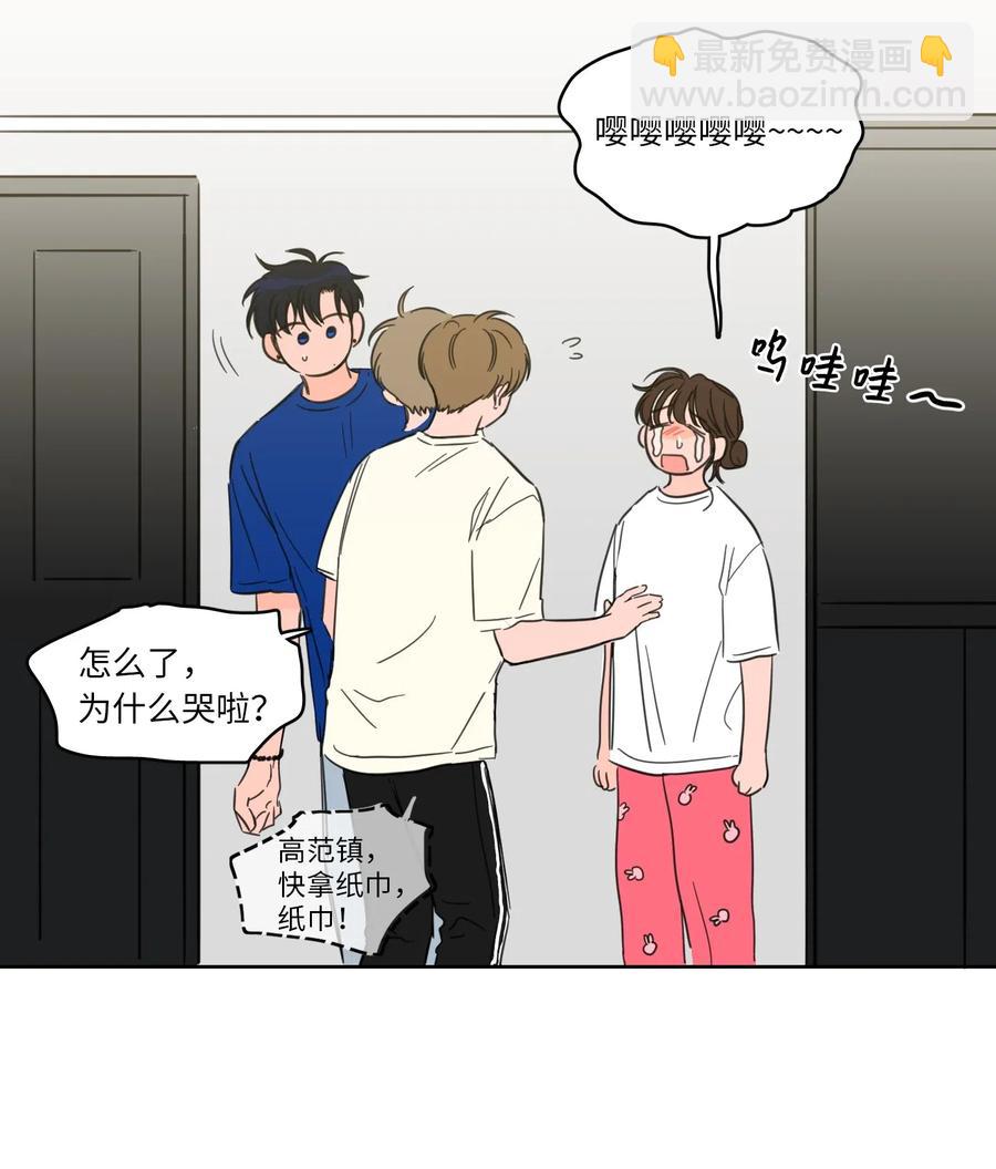 25 妹妹被鬼附身？-第26话