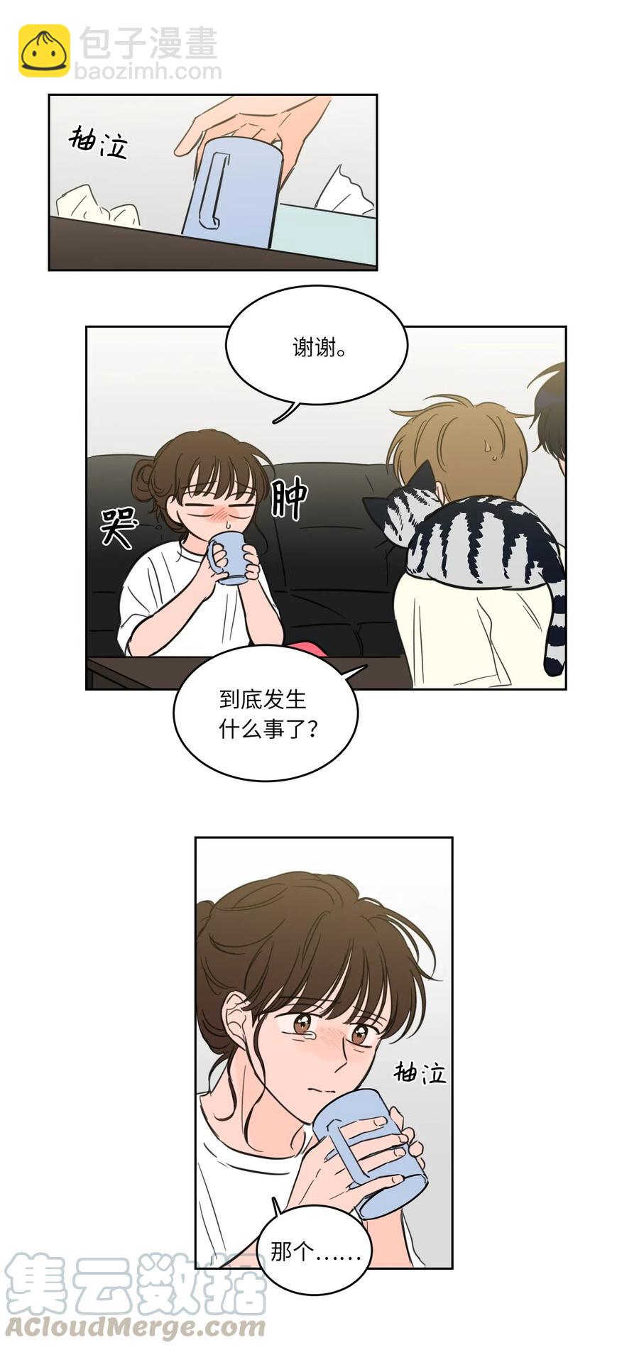 25 妹妹被鬼附身？-第26话