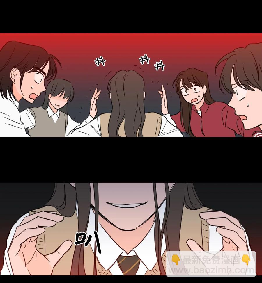 25 妹妹被鬼附身？-第26话