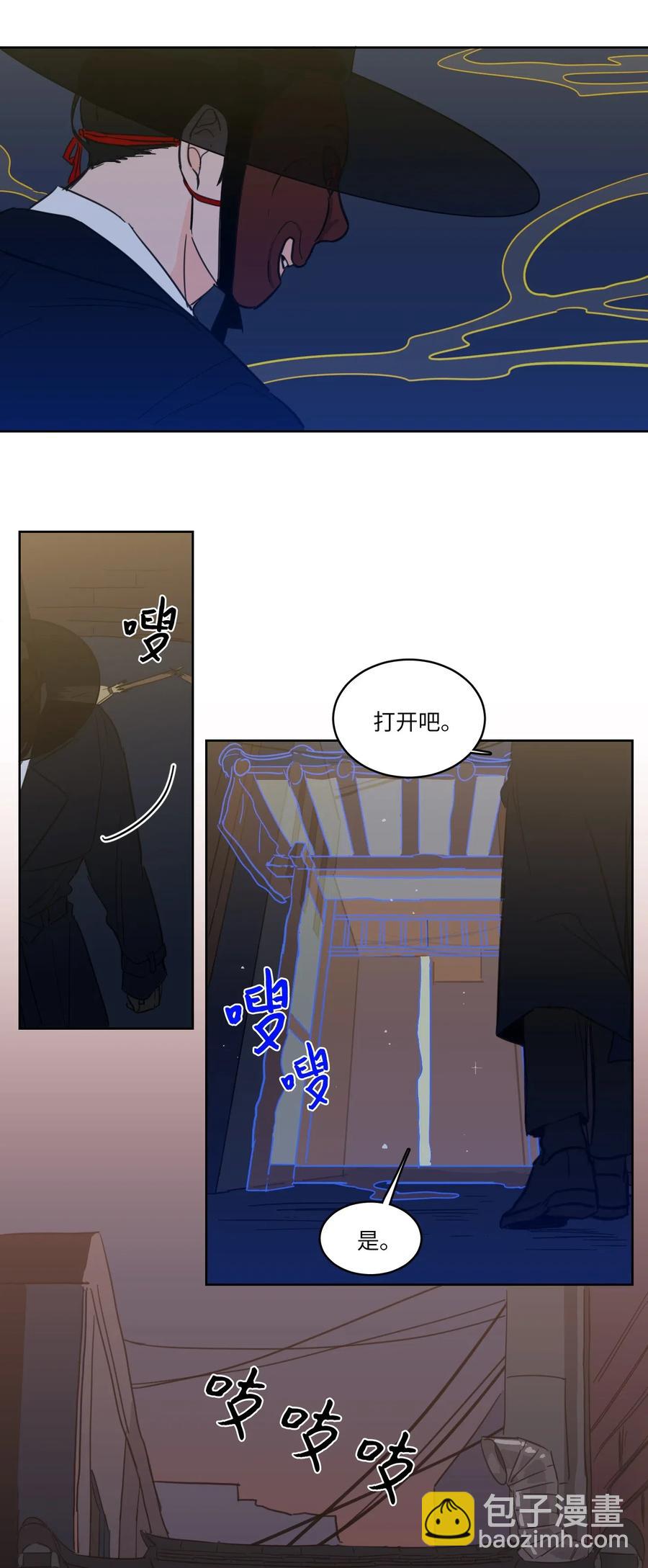 25 妹妹被鬼附身？-第26话