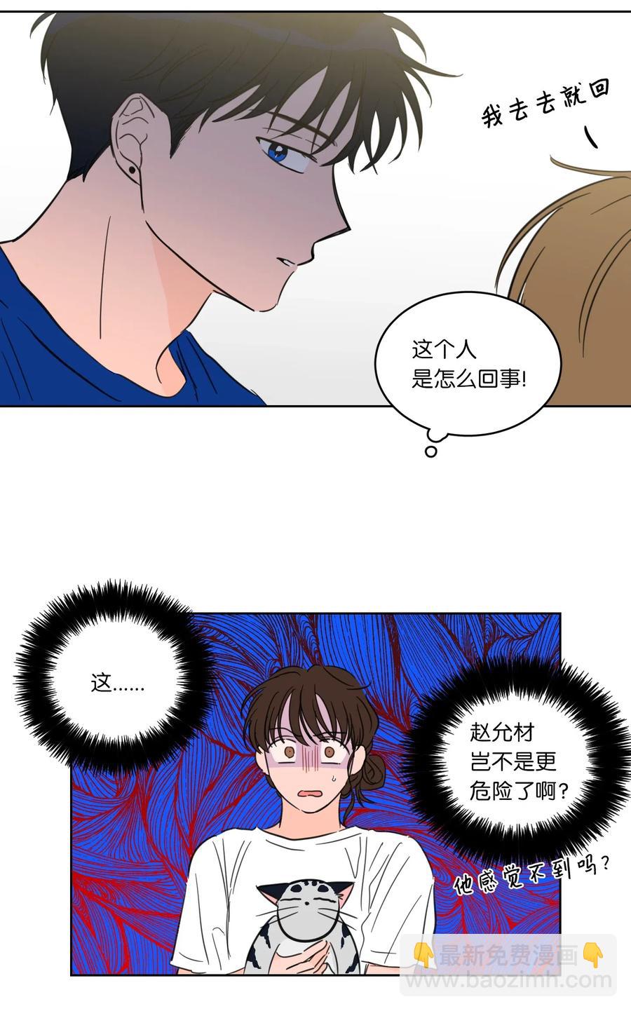 25 妹妹被鬼附身？-第26话