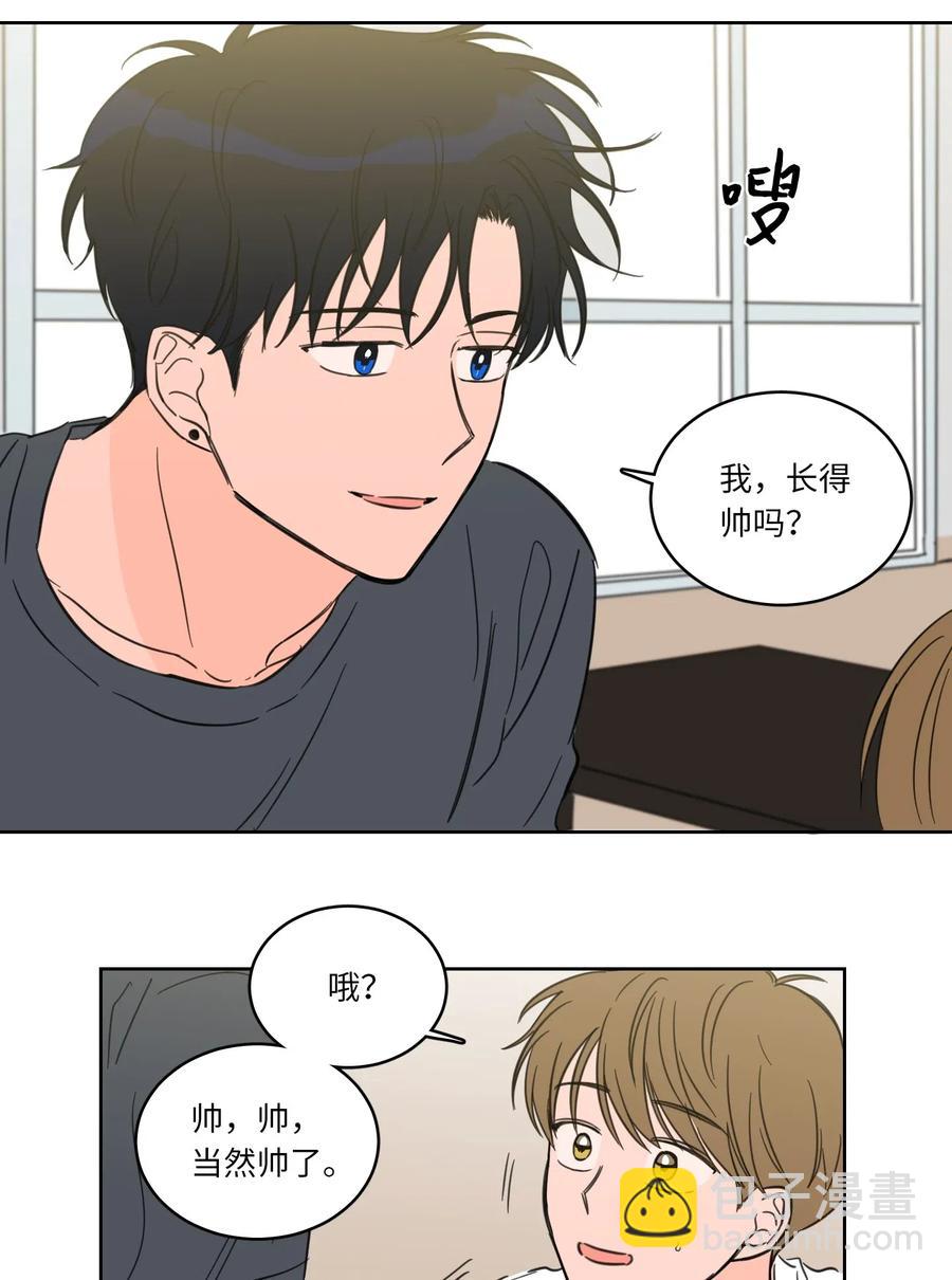 25 妹妹被鬼附身？-第26话