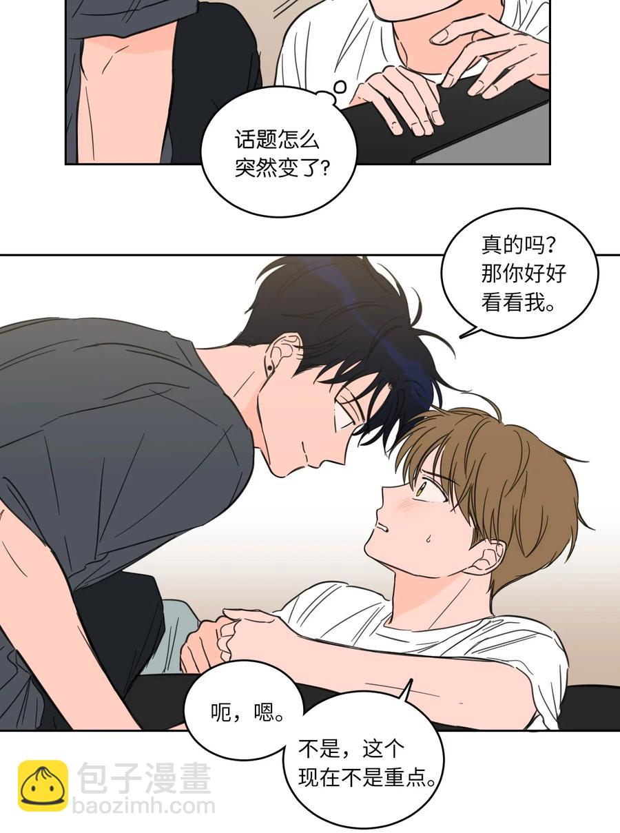 25 妹妹被鬼附身？-第26话