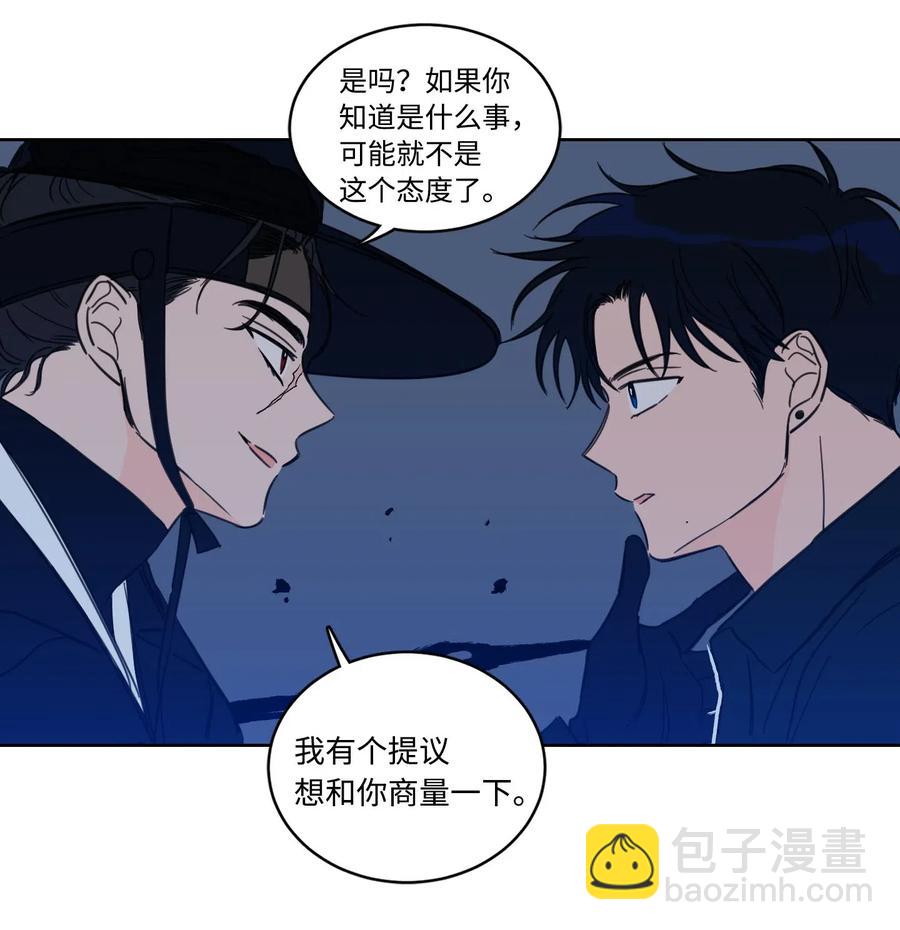 27 阴间使者-第28话