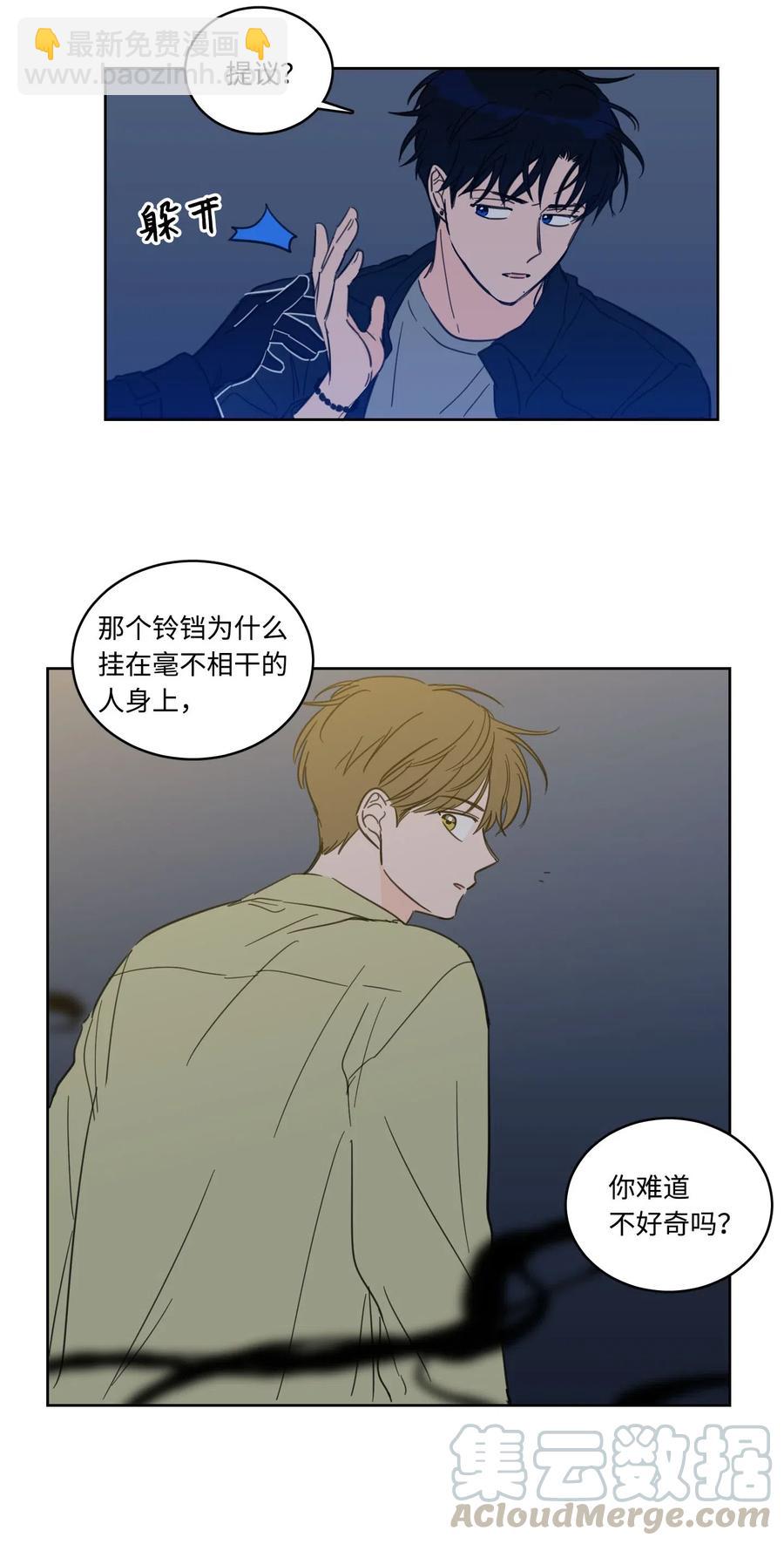 27 阴间使者-第28话