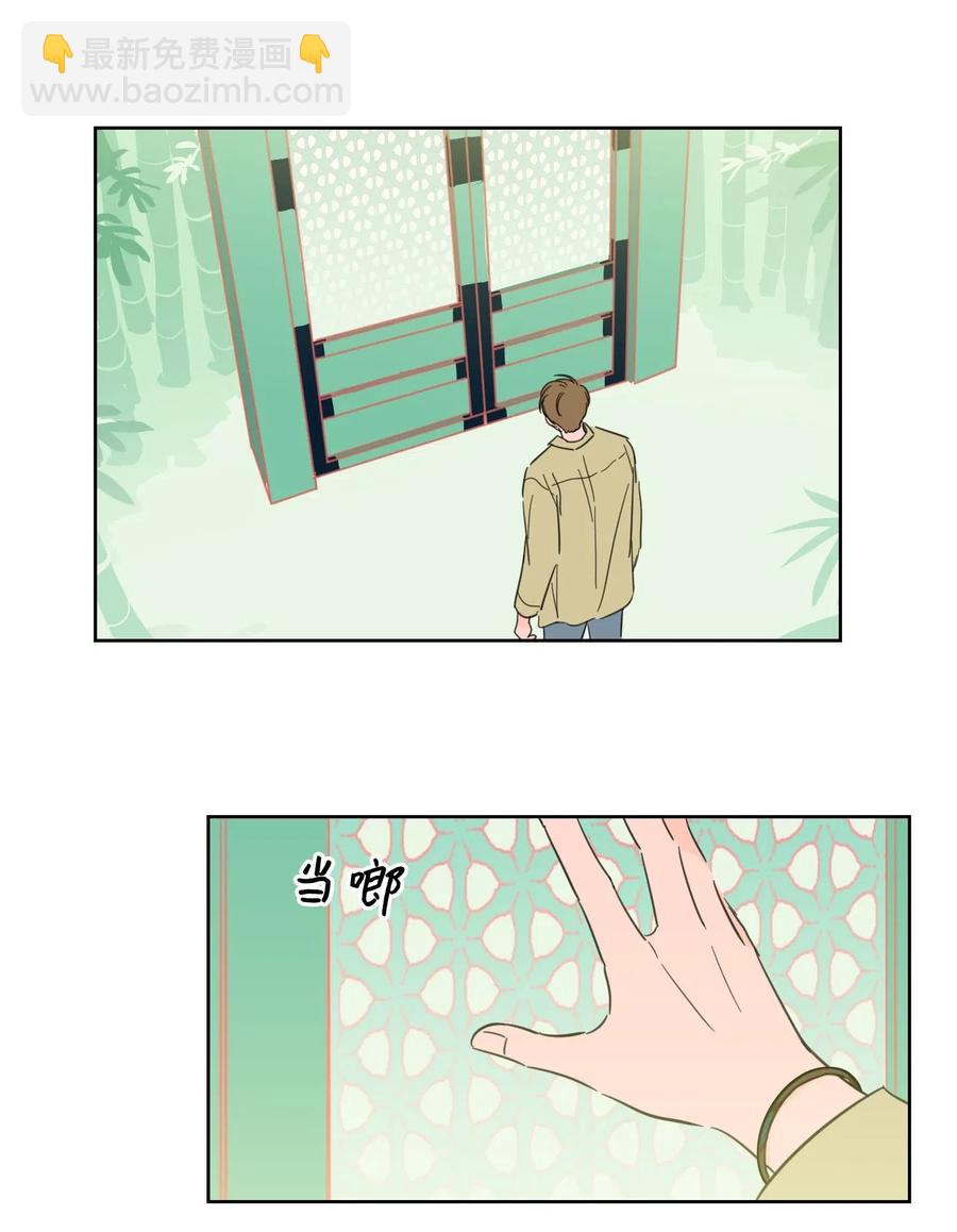 27 阴间使者-第28话